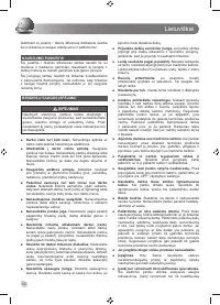 Страница 60