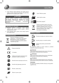 Страница 62