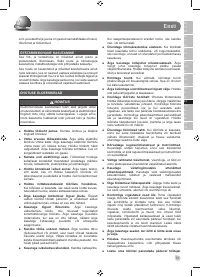 Страница 63