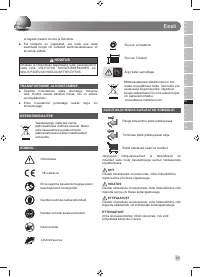 Страница 65