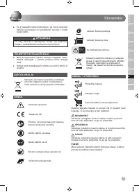 Страница 71