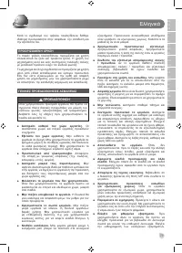 Страница 75