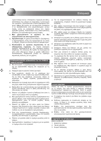 Страница 76