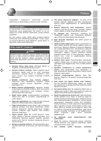 Страница 79
