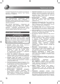 Страница 82