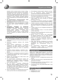 Страница 83