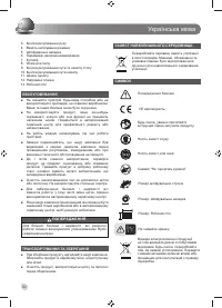 Страница 84