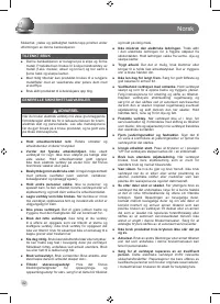 Страница 44