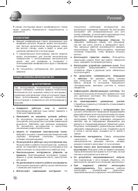Страница 48