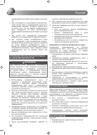 Страница 50