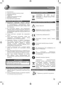 Страница 51