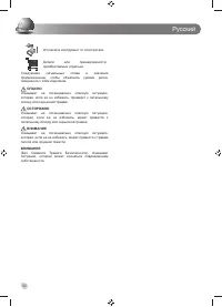 Страница 52