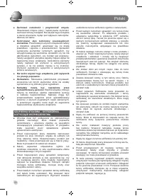 Страница 54