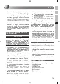 Страница 55