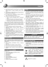 Страница 60