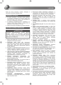 Страница 70