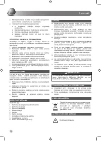 Страница 72