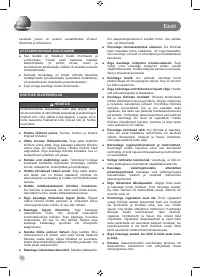 Страница 78