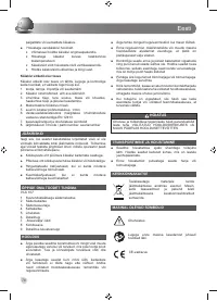 Страница 80