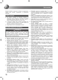 Страница 86