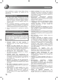 Страница 94