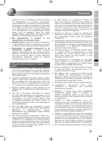 Страница 95