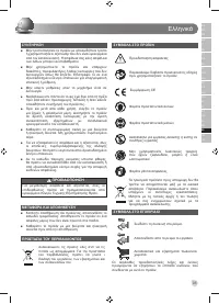 Страница 97
