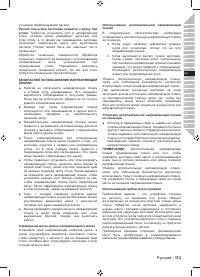 Страница 115