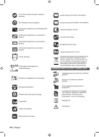 Страница 146