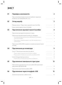 Страница 36