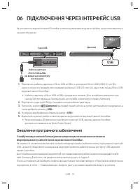 Страница 51