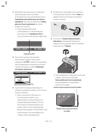 Страница 58