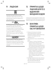 Страница 61