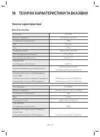 Страница 62