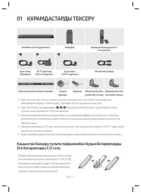 Страница 70