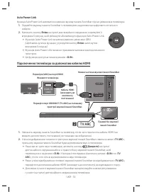 Страница 46