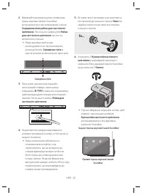 Страница 58