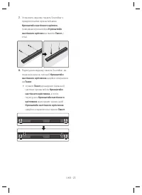 Страница 59