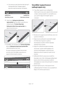 Страница 107