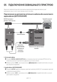 Страница 55