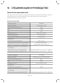 Страница 28