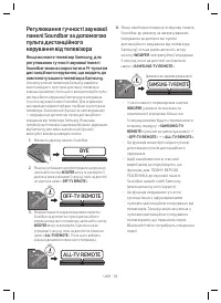 Страница 52