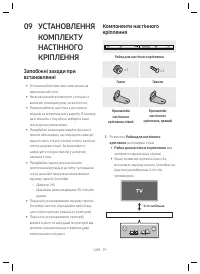 Страница 53