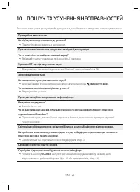 Страница 56