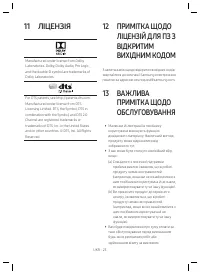 Страница 57