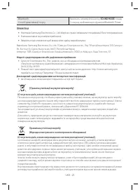 Страница 59
