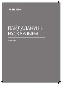 Страница 61
