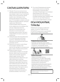 Страница 63