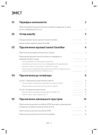 Страница 41