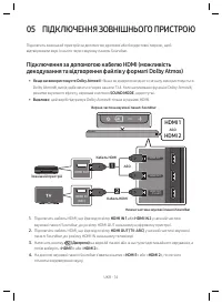 Страница 55
